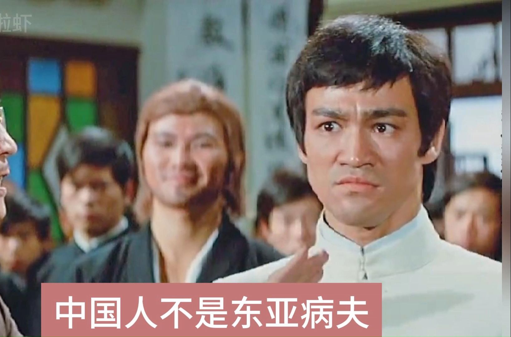 Is Bruce Lee China or American? (Is Bruce Lee China or American?)